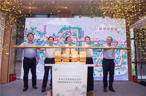 政险企联动养老新模式亮相温江 国寿健投携手万