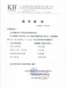 行业巨头官宣涨价，股价飙涨创近期新高，需求