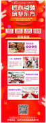杭州新东方：中国东方教育集团上市一周年，与