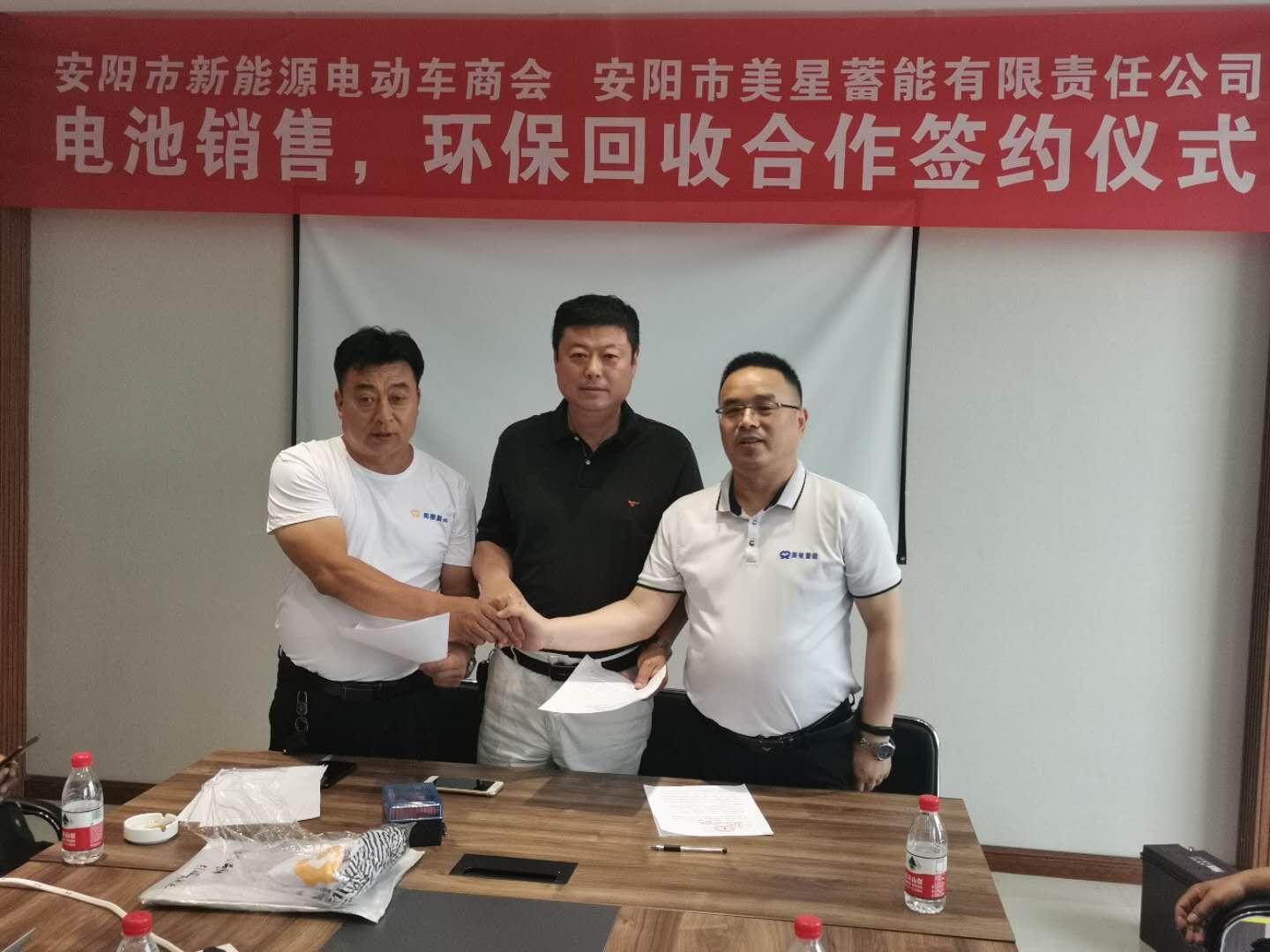 发挥商会行业优势助推企业良性发展