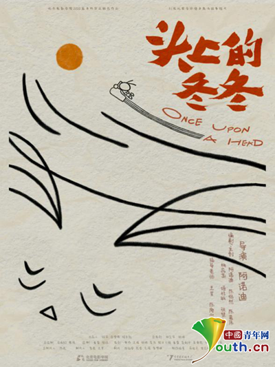 2020卓越人才培养研讨会暨阿达实验班作品放映交