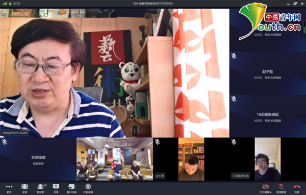 2020卓越人才培养研讨会暨阿达实验班作品放映交