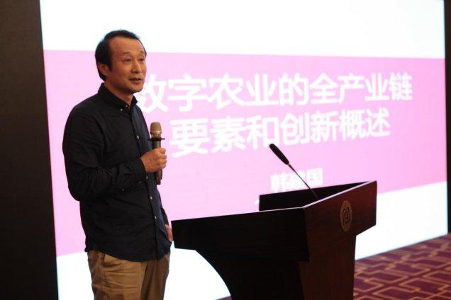 中国智慧农业·创新示范体系新闻发布会在京召开