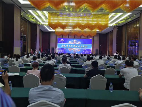 南充市成立电影协会 推动电影事业发展