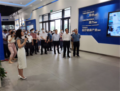 四川省医药行业协会常务理事会暨成都医学城推