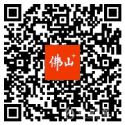 顺德招聘78名高层次教育人才 6月17日至21日报名