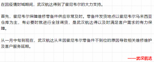 企业微信截图_1592386921523