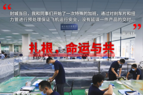 企业微信截图_1592386813787