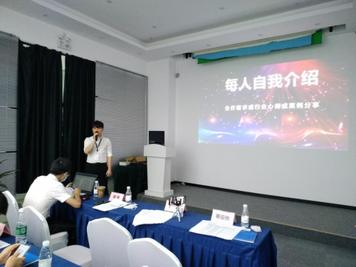 数十家SaaS企业聚首凡科，探讨“后疫情时期的