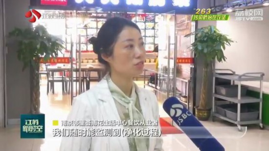要美味不要烟味江苏多措并举破除餐饮油烟污染顽疾
