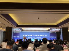 浙江制定全国首个直播电商行业规范 直播带货将