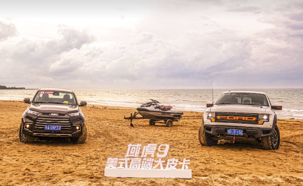 演绎皮卡趣生活，域虎9探寻海岛秘境