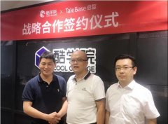 聚焦人才供应链！酷学院与倍智联手打造智能化人才学习平台