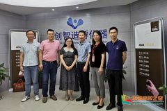 南通职业大学纪委书记王建一行调研清创智造（