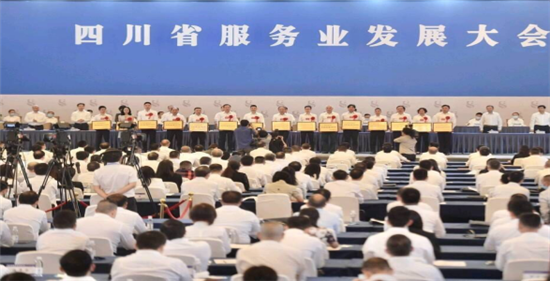 岷江东湖饭店荣获全省优秀服务业企业奖彰