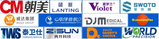 上海国际医用防护用品展览会上海首展7月1日在上海世博展览馆开幕