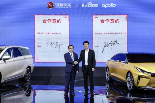 政策助力自动驾驶发展，汉腾汽车携手百度，紧跟行业大趋势