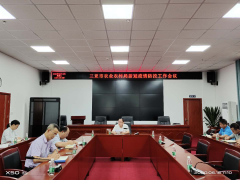 三亚市农业农村局