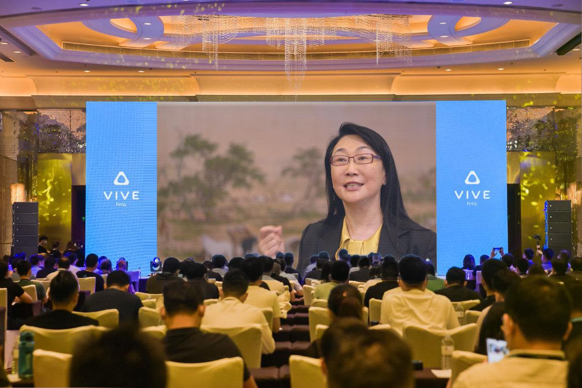 助力合作伙伴，HTC VIVE 2020行业生态大会带来企业