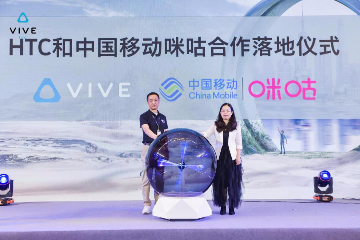 助力合作伙伴，HTC VIVE 2020行业生态大会带来企业