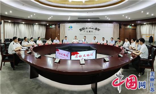 打造优质营商环境 提升跨境贸易便利度——淮安市2020年度第四期“营商环境直通车之惠企直播间”活动举行