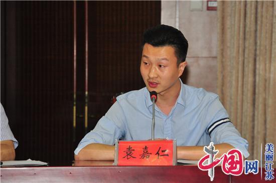 打造优质营商环境 提升跨境贸易便利度——淮安市2020年度第四期“营商环境直通车之惠企直播间”活动举行