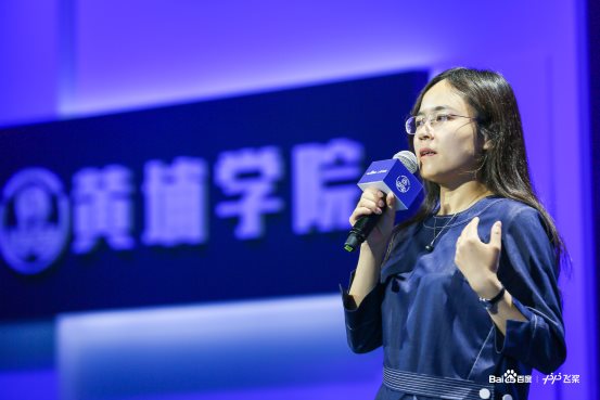 百度黄埔学院院长吴甜：培养复合型AI人才 推动