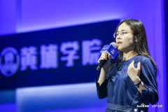 百度黄埔学院院长吴甜：培养复合型AI人才 推动