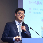 长江宏观首席官宣跳槽，出任开源证券首席经济学家兼副所长，此前招徕多位行