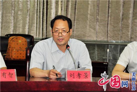 打造优质营商环境 提升跨境贸易便利度——淮安市2020年度第四期“营商环境直通车之惠企直播间”活动举行