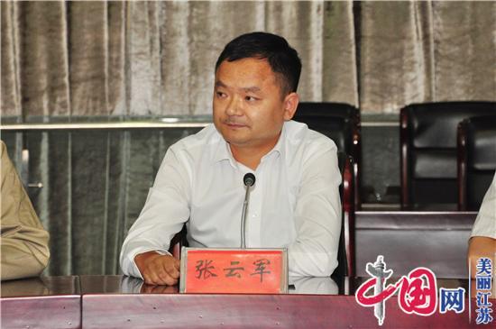 打造优质营商环境 提升跨境贸易便利度——淮安市2020年度第四期“营商环境直通车之惠企直播间”活动举行