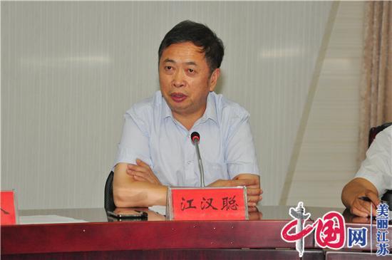 打造优质营商环境 提升跨境贸易便利度——淮安市2020年度第四期“营商环境直通车之惠企直播间”活动举行