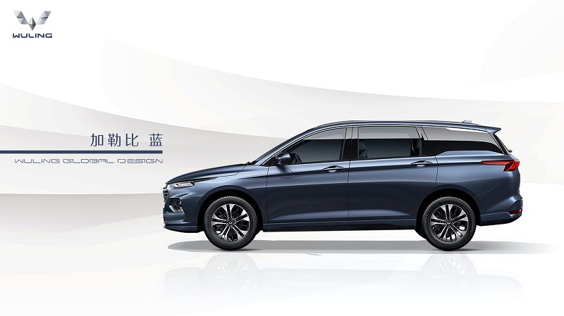 五菱凯捷上市4种国际颜色，绽放中国制造极致魅
