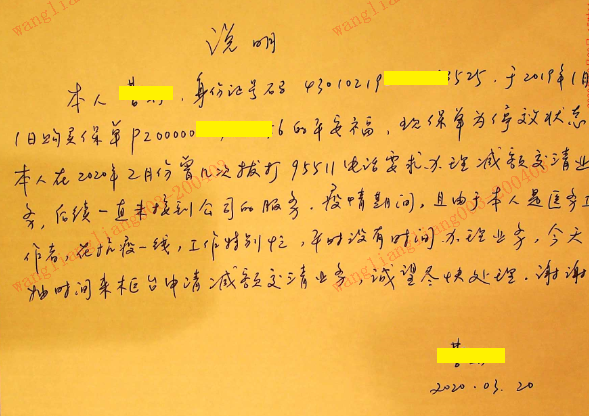 人性化科技服务是什么体验？平安人寿智慧客服告诉你