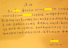 人性化科技服务是什么体验？平安人寿智慧客服告诉你