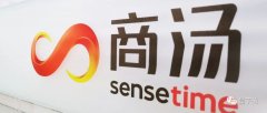 CVPR 2020商汤斩获3冠！62篇论文入选，“算法工厂