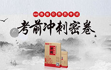 抚州市延期举行2020年卫生专业技术资格、护士执业资格考试通知