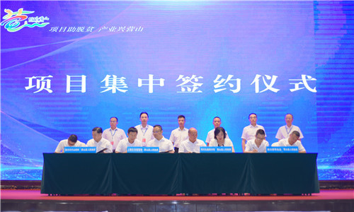 “营山麻柳椒”成为营山县助力脱贫攻坚、推进乡村振兴支柱产业