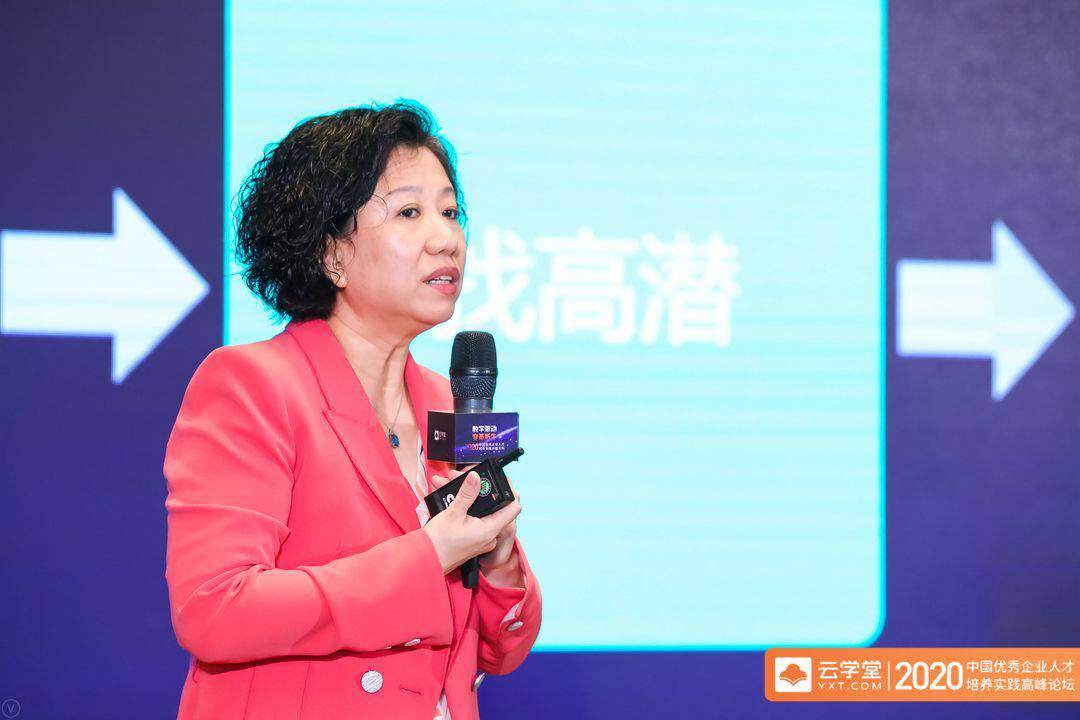 云学堂人才培养深圳峰会顺利收官 数字化企业学