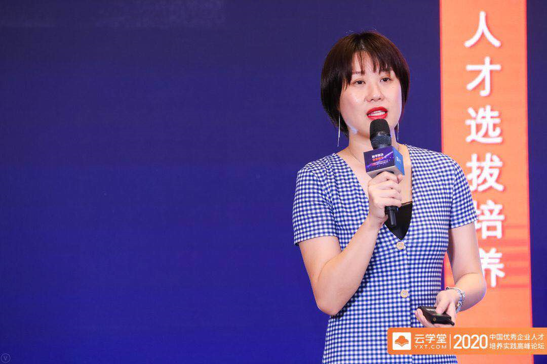 云学堂人才培养深圳峰会顺利收官 数字化企业学