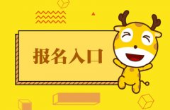 2020军队文职报名网站:军队人才网