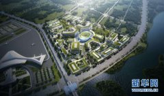 成都高新区加快建设未来科技城 2020年将推进33个