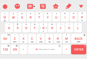 持续高温太上头，快给你的输入法换套新衣清凉一夏