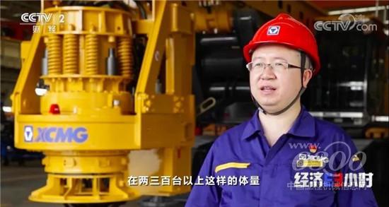 霸屏央视10分钟！搭车“新基建”，徐工快进in