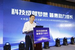 工行合肥分行举办科技创新型企业对接会