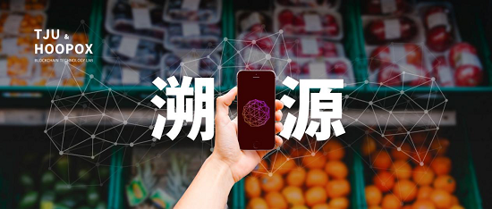 好扑科技区块链实验室：“新发地”有望成为区