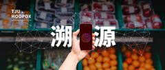 好扑科技区块链实验室：“新发地”有望成为区