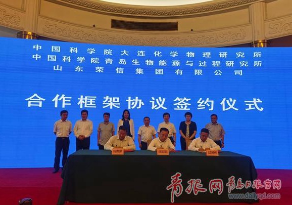 年产40万吨新能源项目落户山东 系山东能源研究