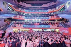 京东超体首个618告捷：总进店人次超30万 高端科