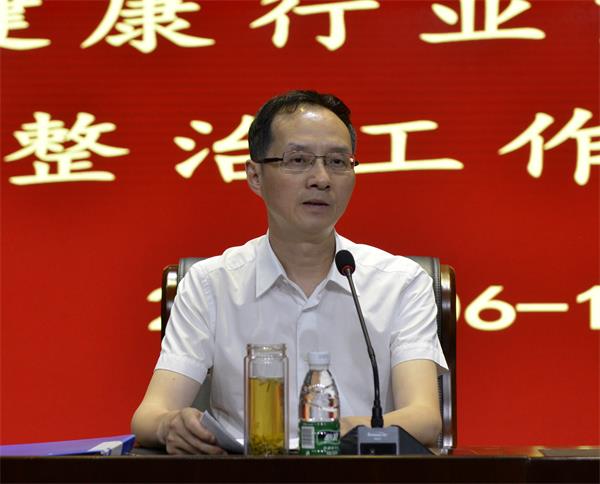 刀刃向内！市中心医院聚焦医疗卫生行业系统治理启动专项整治